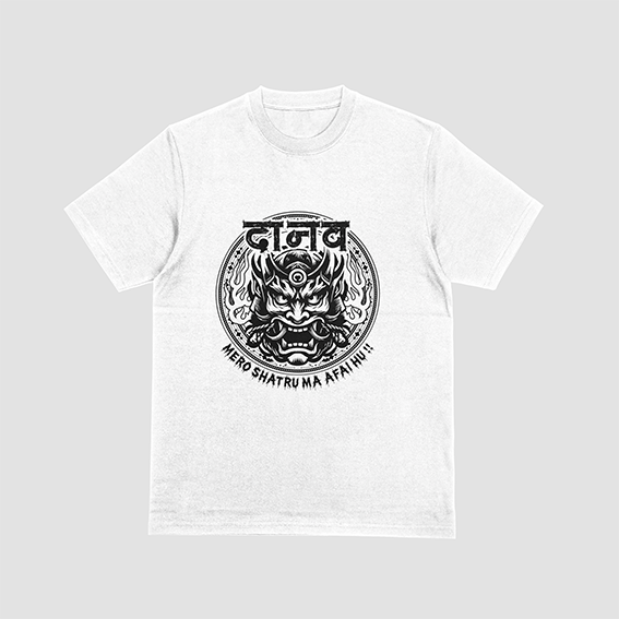 DANAV Streetwear T-Shirt – My Enemy Is Myself.