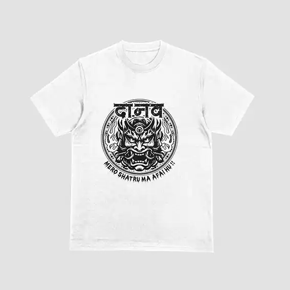 DANAV - Face Your Inner Demon