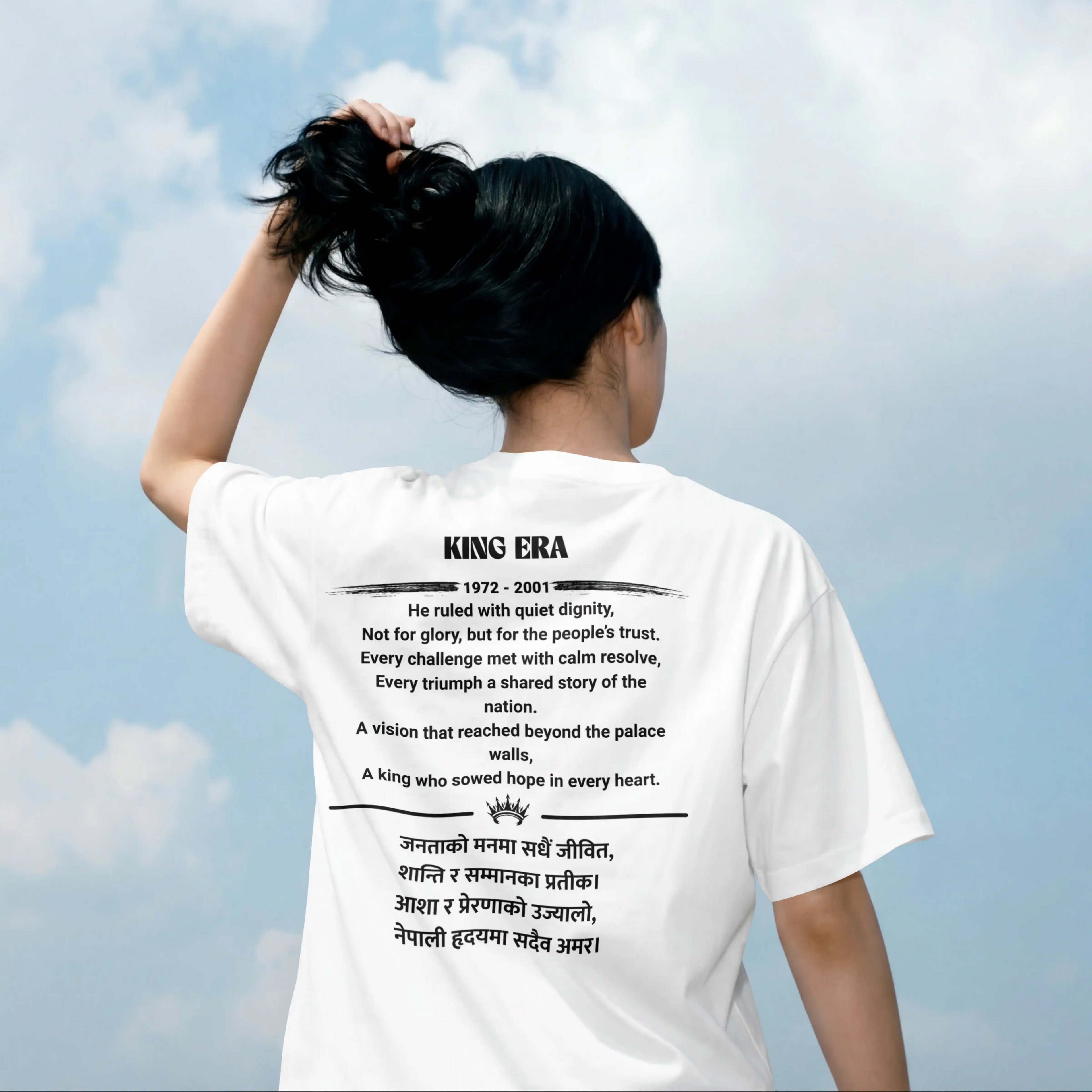 King Era — A Legacy That Lives On