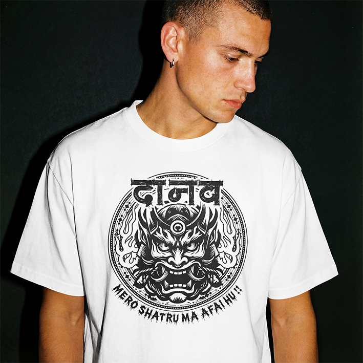 DANAV Streetwear T-Shirt – My Enemy Is Myself.