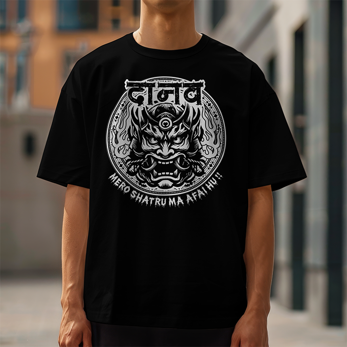 DANAV Streetwear T-Shirt – My Enemy Is Myself.